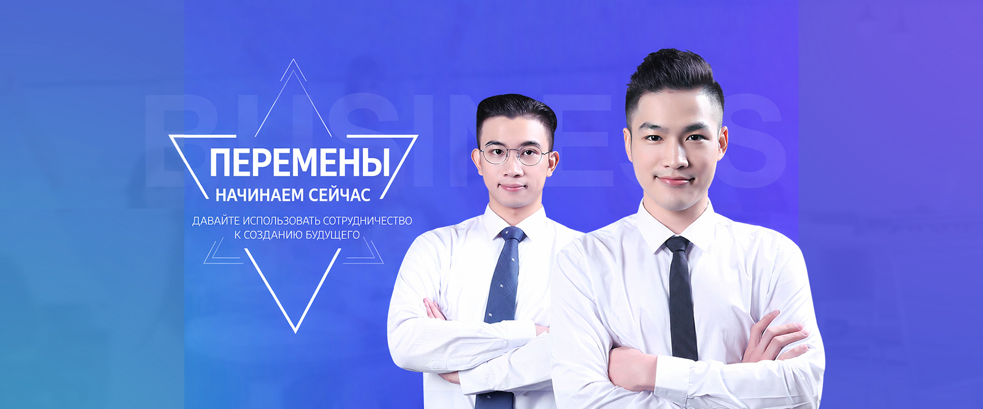 баннер1